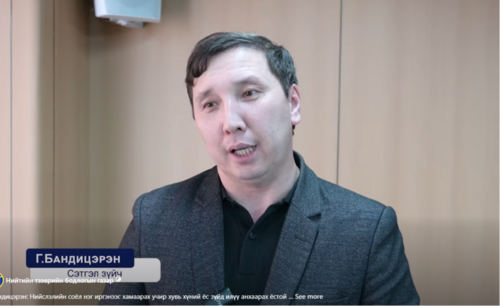 Г.Бандицэрэн: Нийслэлийн соёл нэг иргэнээс хамаарах учир хувь хүний ёс зүйд илүү анхаарах ёстой
